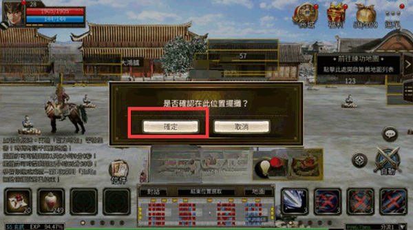 三国群英传M亚服