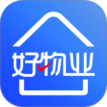 好物业