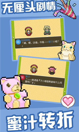 勇者27岁单身中文版