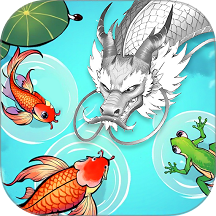 鱼类生存游戏