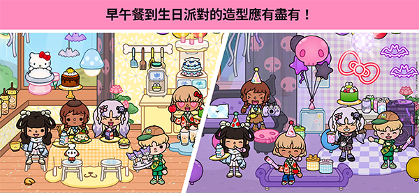 托卡世界最新版