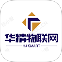 华精物联网