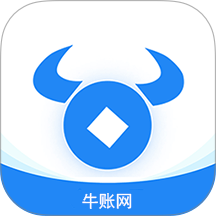 牛账网会计学习