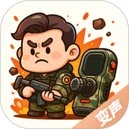 吃鸡精英变音器