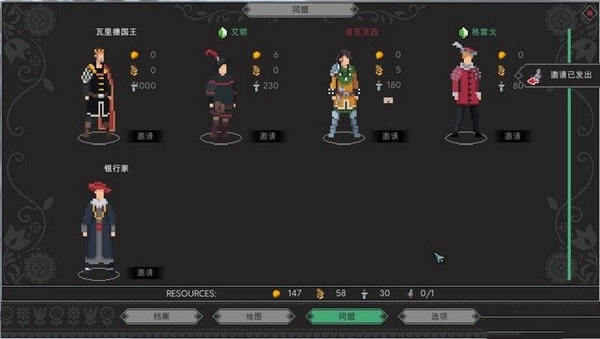是的陛下中文版