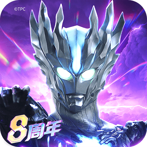 奥特曼传奇英雄vivo版本