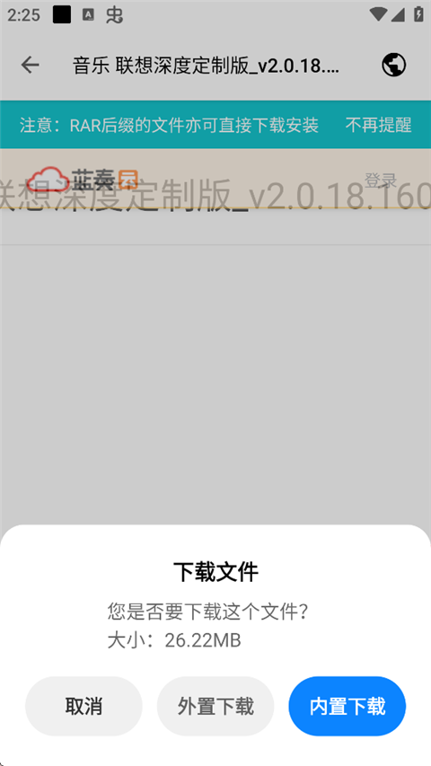奇妙应用app