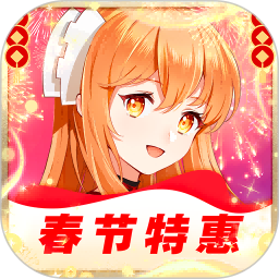 橙光阅读器免费不限鲜花版