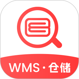 wms仓储物流