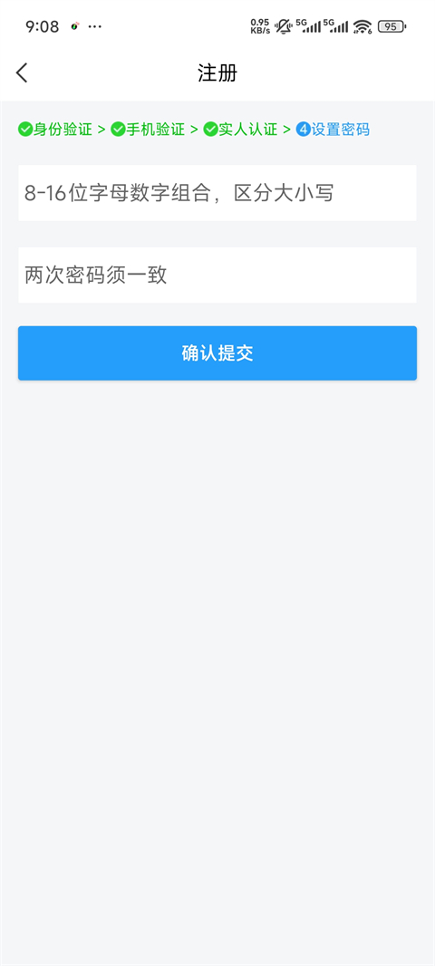 金陵网证
