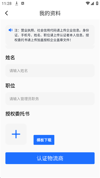 光伏生活服务端
