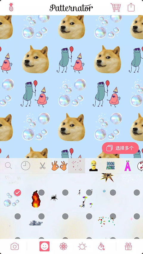 Patternator中文版