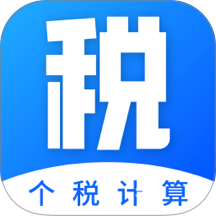 实时工资计算器