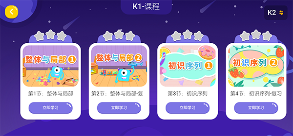 妙小程AI编程课