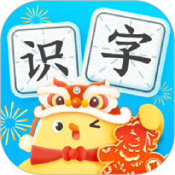 叫叫识字解锁版