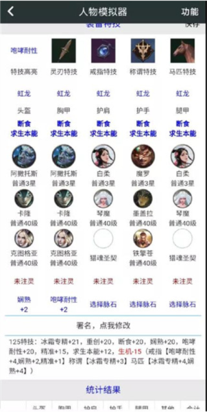 顽皮兔蓝图设计器