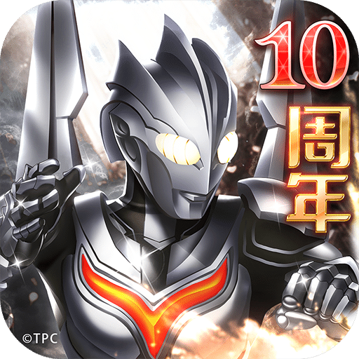 奥特曼系列OL鬼服