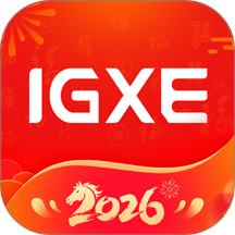 IGXE