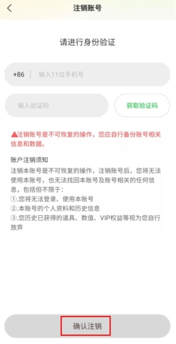 迷你派对