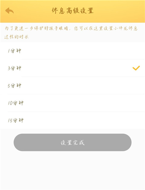 小伴龙儿童早教