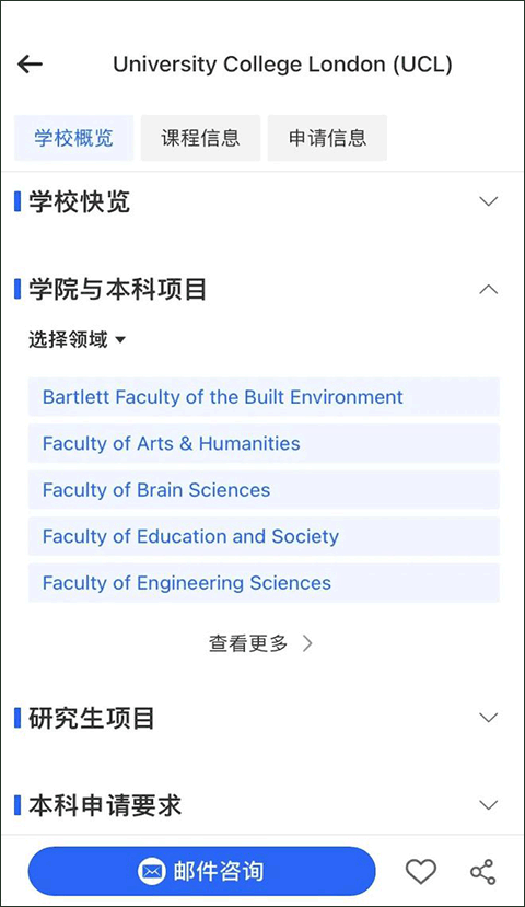 留学咖啡馆