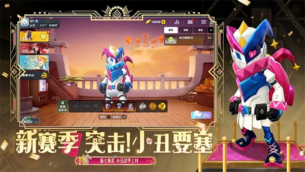 香肠派对体验服