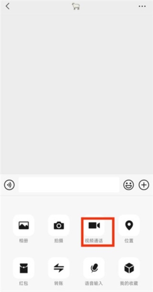 视频通话美颜大师