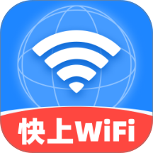 快上WiFi