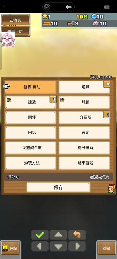 洞窟冒险团物语