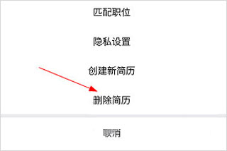 桂林人才网app
