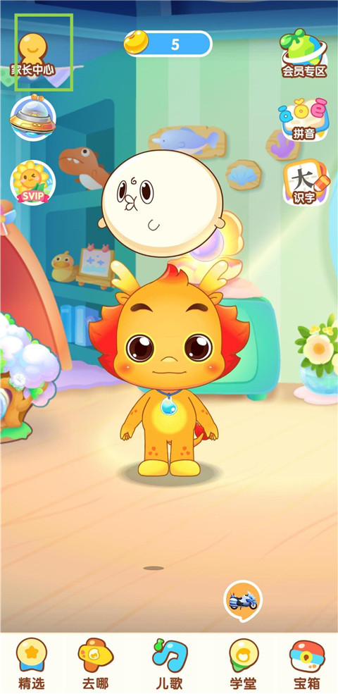 小伴龙儿童早教