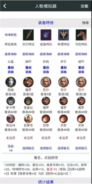 顽皮兔蓝图设计器