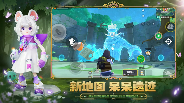 香肠派对体验服