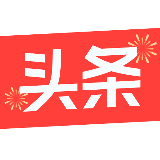 今日头条手机版