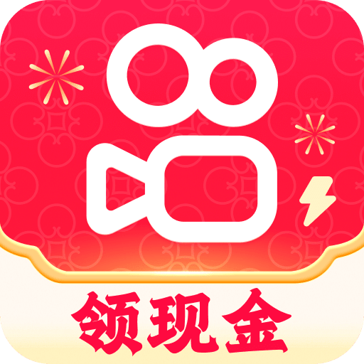 快手极速版历史版本