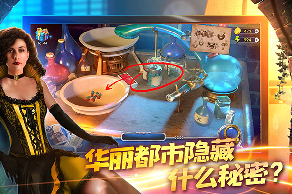 匿名信隐匿者游戏