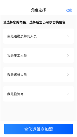 光伏生活服务端