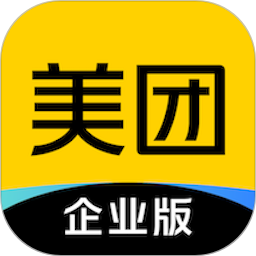 美团企业版