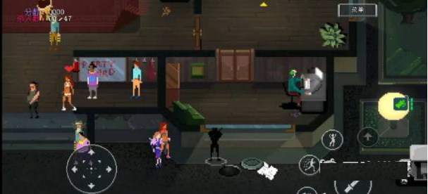 疯狂派对GO中文版