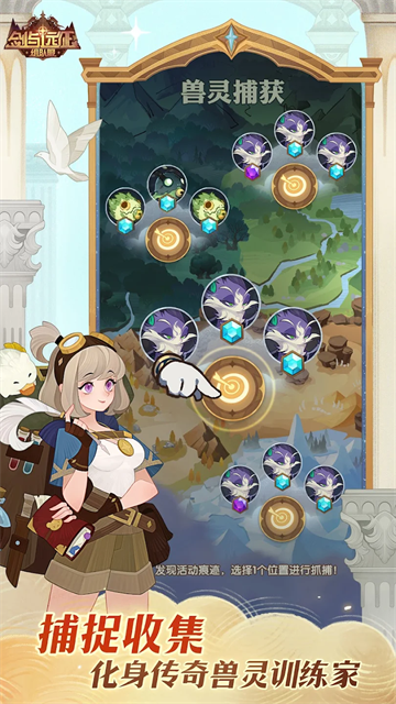 剑与远征AFK Arena国际服