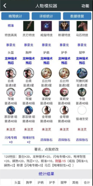 顽皮兔蓝图设计器