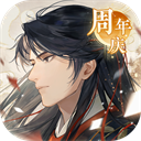 摇光录乱世公主