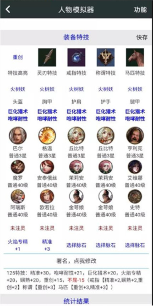 顽皮兔蓝图设计器