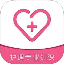 护理专业知识牛题库