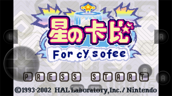 星之卡比梦之泉汉化版