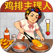 时光杂货店九游版