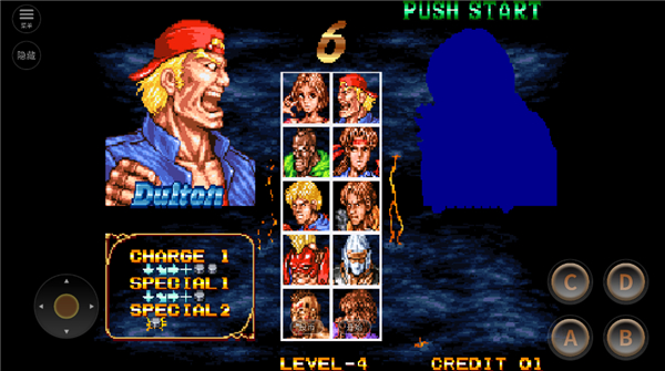 双截龙格斗手机版