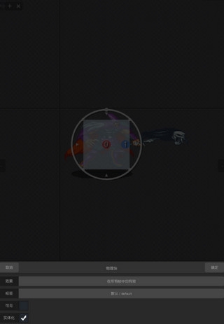 游戏制作创意齿轮