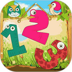 开心宝宝学数字