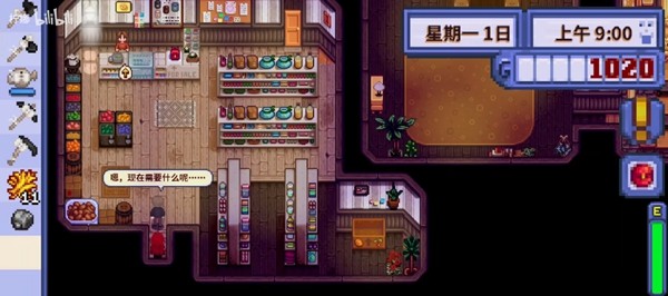 星露谷物语1.6美化版